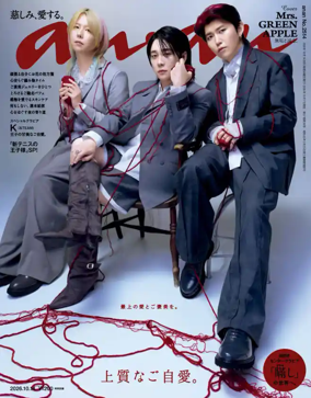 Cover of anan