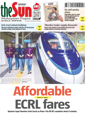Cover of The Sun (Malaysia)
