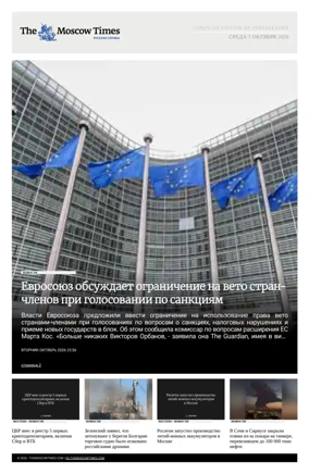 Cover of The Moscow Times - Russian