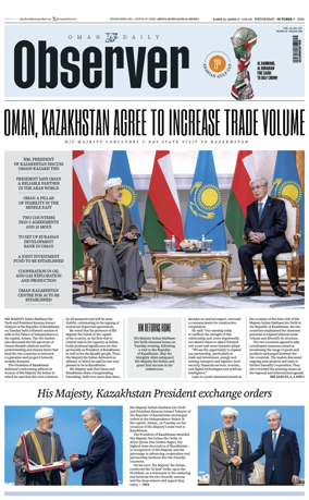 Cover of Oman Daily Observer