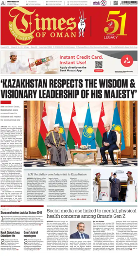 Cover of Times of Oman