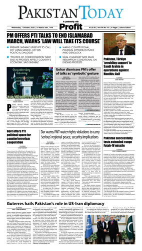 Cover of Pakistan Today (Lahore)