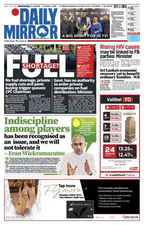Cover of Daily Mirror (Sri Lanka)