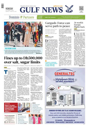 Cover of Gulf News