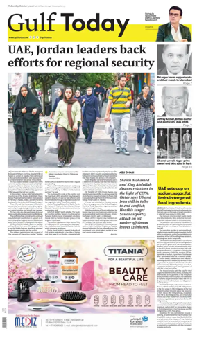 Cover of Gulf Today