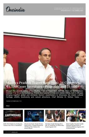 Cover of OneIndia