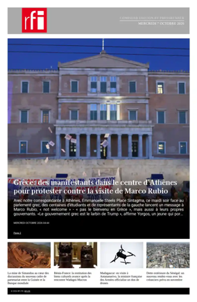 Cover of RFI - Compiled Edition