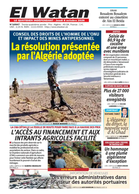 Cover of El Watan (Algeria)