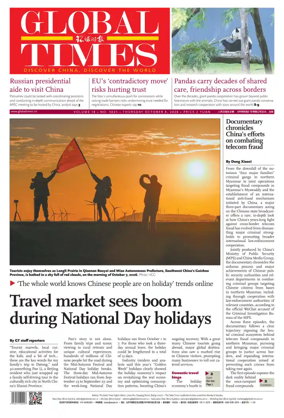 Cover of Global Times
