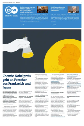 Cover of Deutsche Welle (German edition)