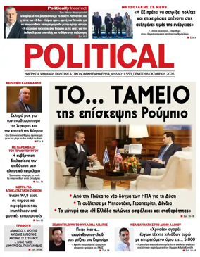 Cover of Political
