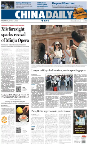 Cover of China Daily