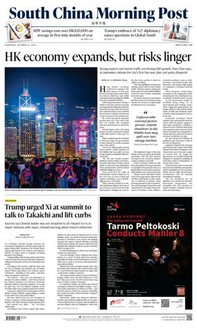 Cover of South China Morning Post