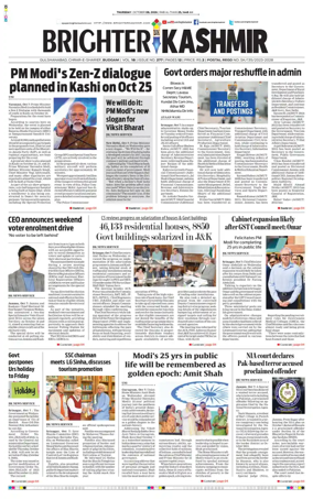 Cover of Brighter Kashmir