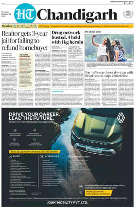 Cover of Hindustan Times (Chandigarh) - Live