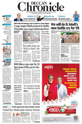 Cover of Deccan Chronicle