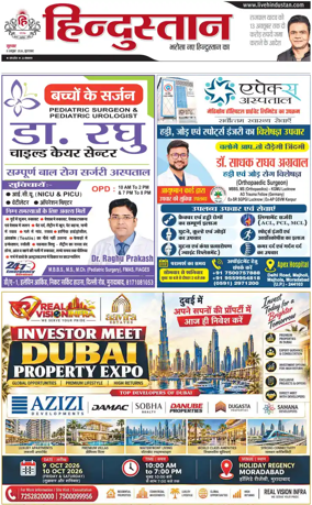 Cover of HH Moradabad