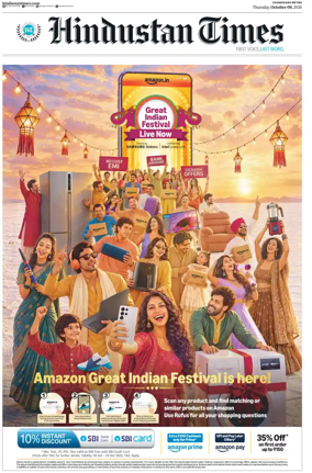 Cover of Hindustan Times (Amritsar)