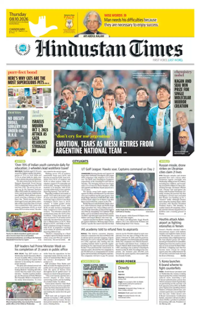 Cover of Hindustan Times (Chandigarh) - School