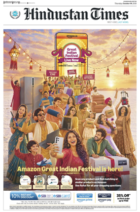 Cover of Hindustan Times (Chandigarh)