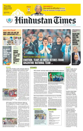 Cover of Hindustan Times (Delhi) - School