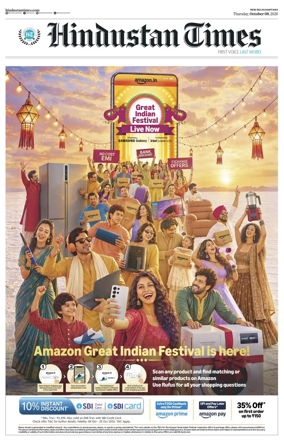 Cover of Hindustan Times Haryana