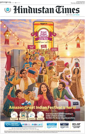 Cover of Hindustan Times (Jalandhar)