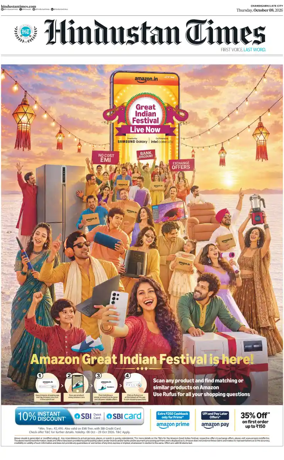 Cover of Hindustan Times (Jammu)