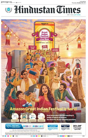 Cover of Hindustan Times (Patna)