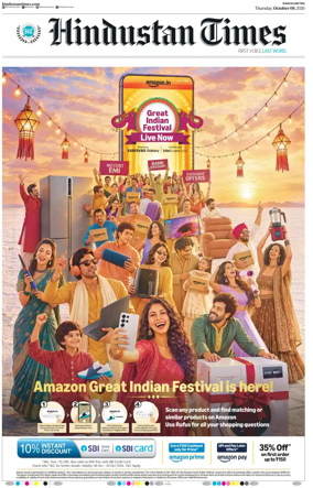 Cover of Hindustan Times (Ranchi)