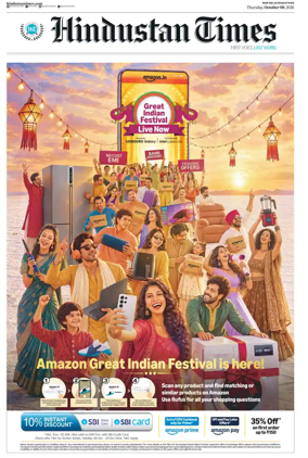 Cover of Hindustan Times ST (Jaipur)
