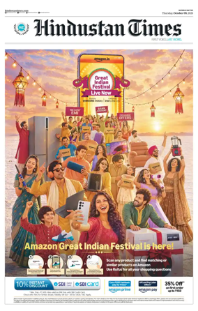 Cover of Hindustan Times Thane