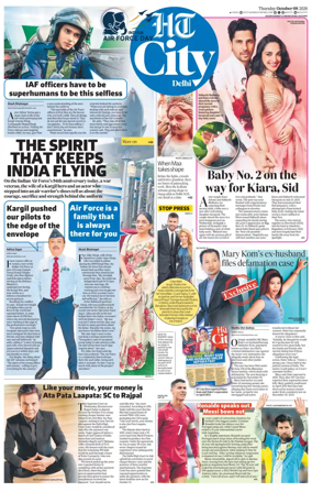 Cover of HT City