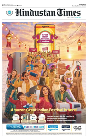 Cover of HT Navi Mumbai