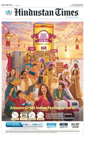 Cover of HT Punjab