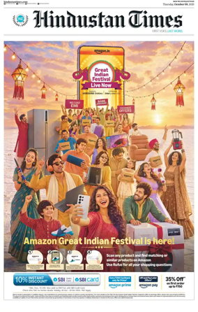 Cover of HT Rajasthan