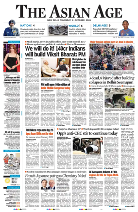 Cover of The Asian Age