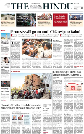 Cover of The Hindu - International