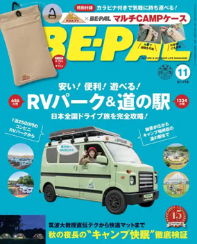 Cover of BE-PAL