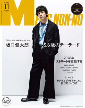 Cover of MEN'S NON-NO