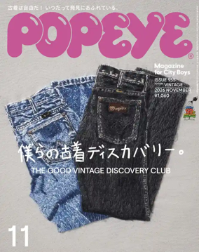 Cover of POPEYE
