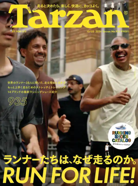 Cover of Tarzan