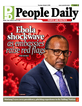 Cover of People Daily ePaper