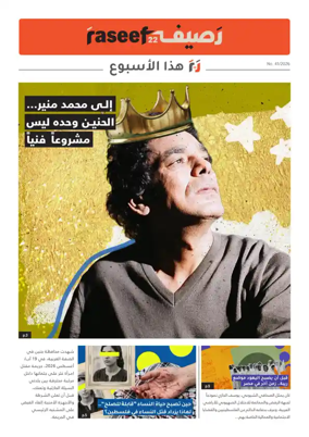 Cover of R22 ThisWeek