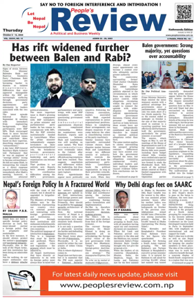Cover of People's Review Weekly