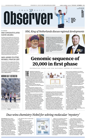 Cover of Oman Daily Observer