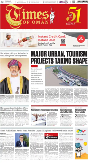 Cover of Times of Oman