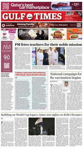 Cover of Gulf Times
