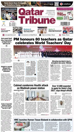 Cover of Qatar Tribune