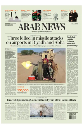 Cover of Arab News